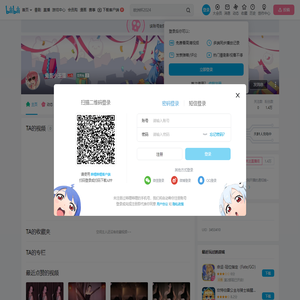 鬼畜小玉藻的个人空间