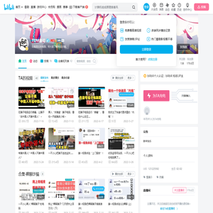 TOM表哥的个人空间
