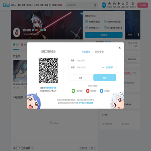 暖心曲奇的个人空间