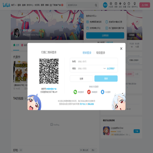 童姥姥姥的个人空间