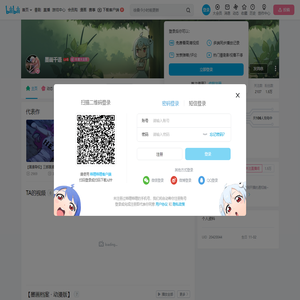 墨画千语的个人空间
