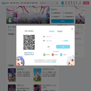 锋里个锋的个人空间