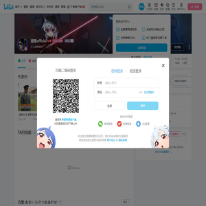 瓷瓶official的个人空间