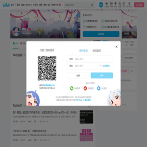 席桉q的个人空间