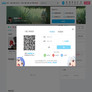 挽豆荚的个人空间
