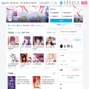 喵西早点睡的个人空间