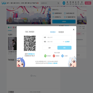韶华暮成雪的个人空间