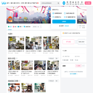 五金少女的个人空间