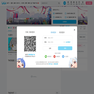 莱茵兰专员辖区总督的个人空间