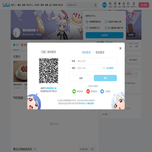 爱烘焙的阿猪的个人空间