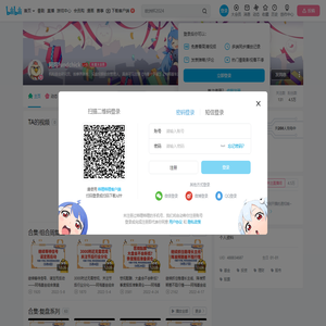 阿鸡fundchick的个人空间