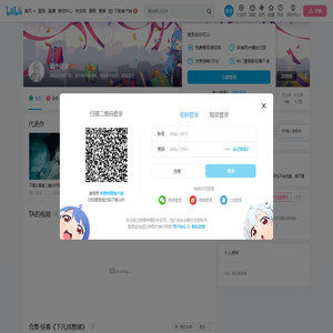 逗汁动漫的个人空间