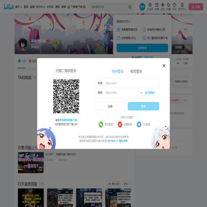 不向西向东的个人空间