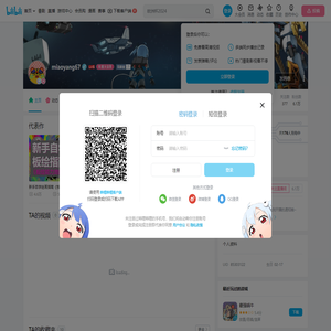 miaoyang67的个人空间