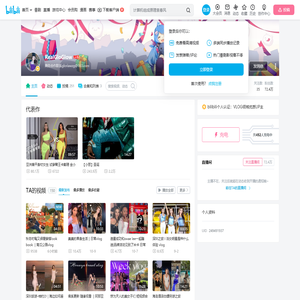 RealGloGlow的个人空间