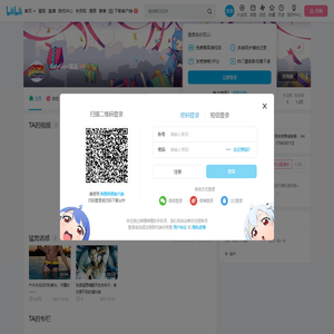 GayGou骚品的个人空间