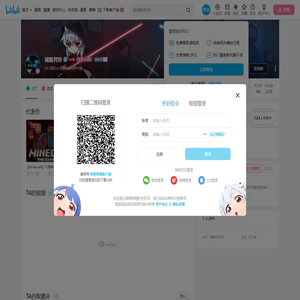 硫酸月饼的个人空间