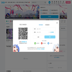 解亚飞陶笛的个人空间
