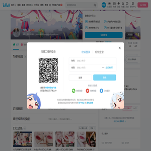 四方