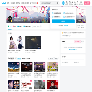 法老爷爷的个人空间