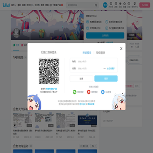 峰哥地理的个人空间