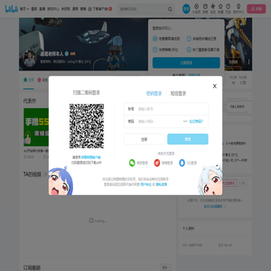 诸葛老师本人的个人空间