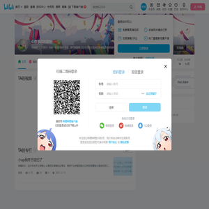 心想事成的蓝桉的个人空间