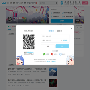 宇宙帝王