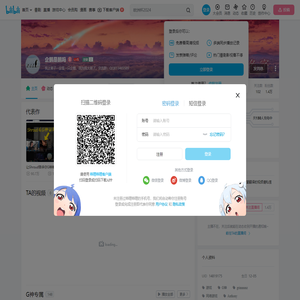 企鹅是鹅吗的个人空间