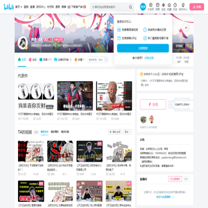 声鱼片儿的个人空间