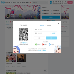 陈十睿的个人空间