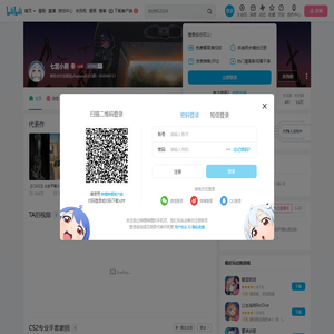 七宫小屑的个人空间