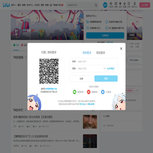 9个笨蛋的个人空间