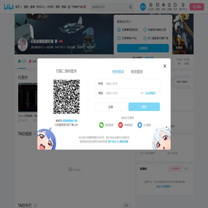 C语言编程爱好者的个人空间