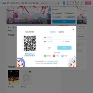 一群优秀的人