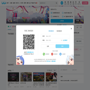 扣子不要跑的个人空间