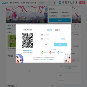 猫主万岁的个人空间