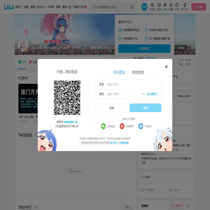 楪筱祈ぺ的个人空间