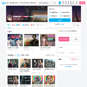 采紫葳的凌霄子的个人空间