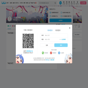 一只甜柠檬呀的个人空间