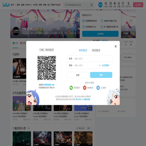 江湖门C4D的个人空间