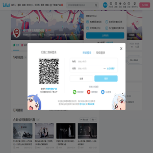 城市舞集古典舞酷老师的个人空间