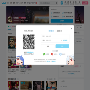 布衣探案的个人空间