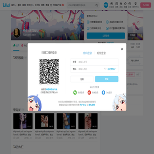 行走的五花肉IU的个人空间