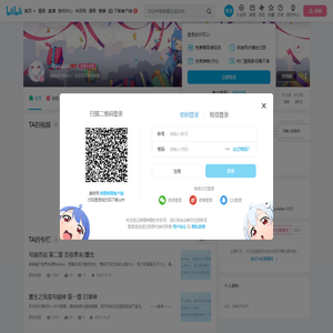 -Rasalas的个人空间--Rasalas个人主页-哔哩哔哩视频