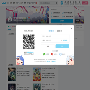 明天是思想发明的时间的个人空间