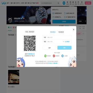 这雨会停吗的个人空间