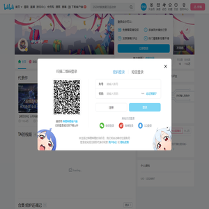 伊安蒂卡的个人空间