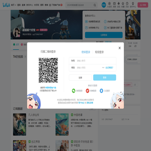 助眠睡个好觉的个人空间