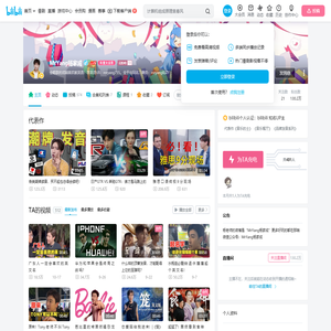 MrYang杨家成的个人空间